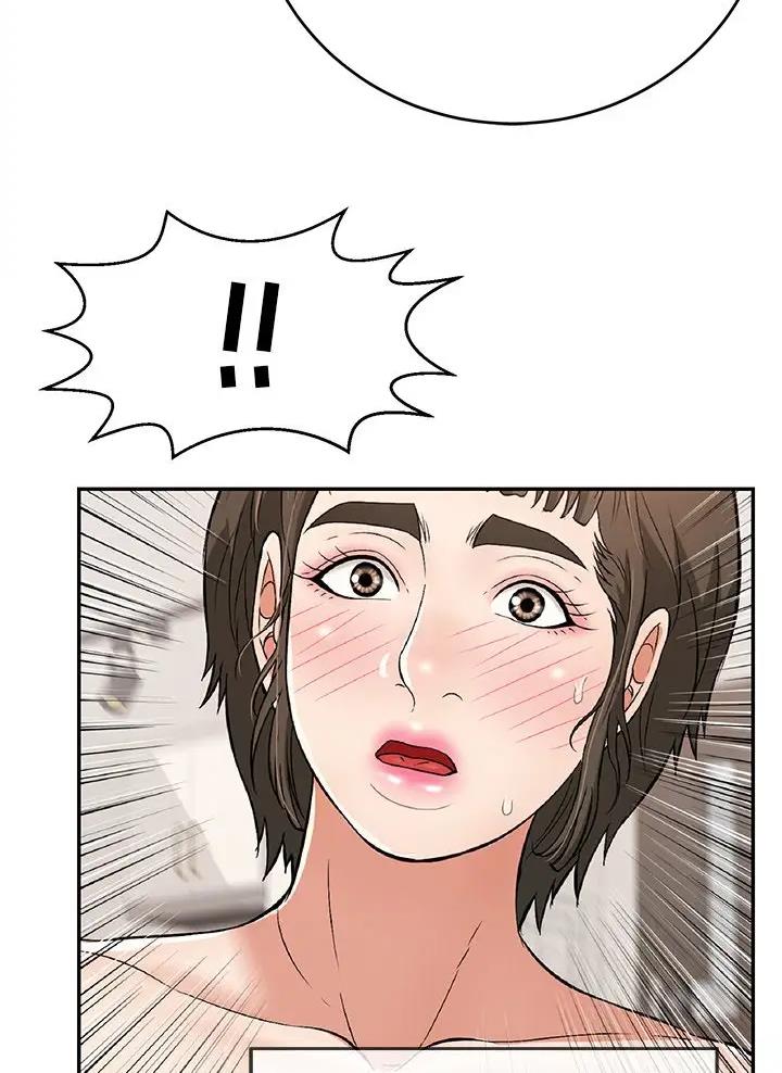 致命的她漫画,第157话2图