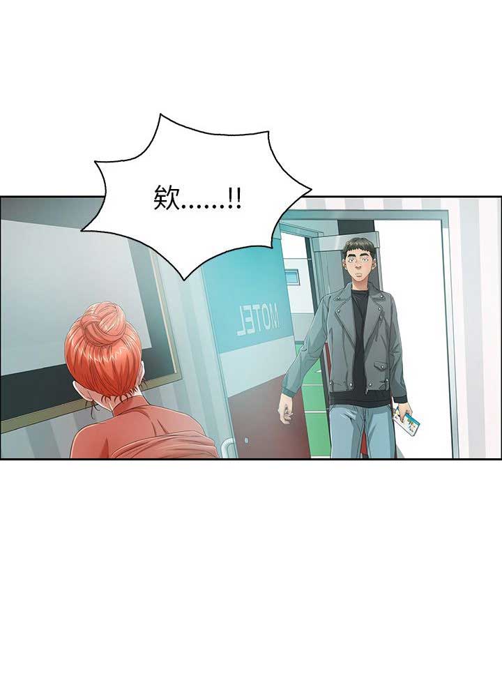 致命的她漫画,第14话1图