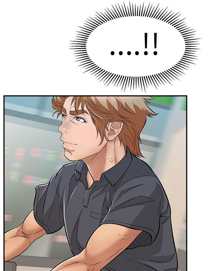 致命的她漫画,第116话1图