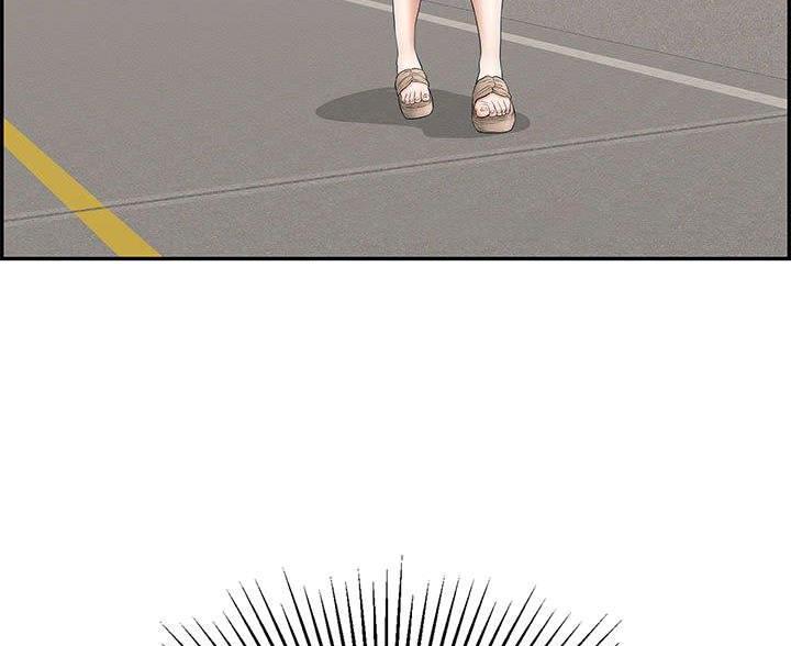 致命的她漫画,第134话2图