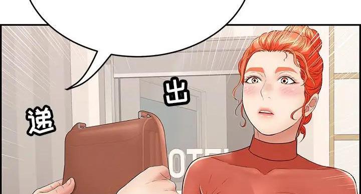 致命的她漫画,第85话1图