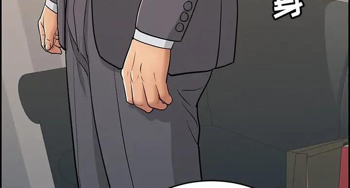 致命的她漫画,第85话1图
