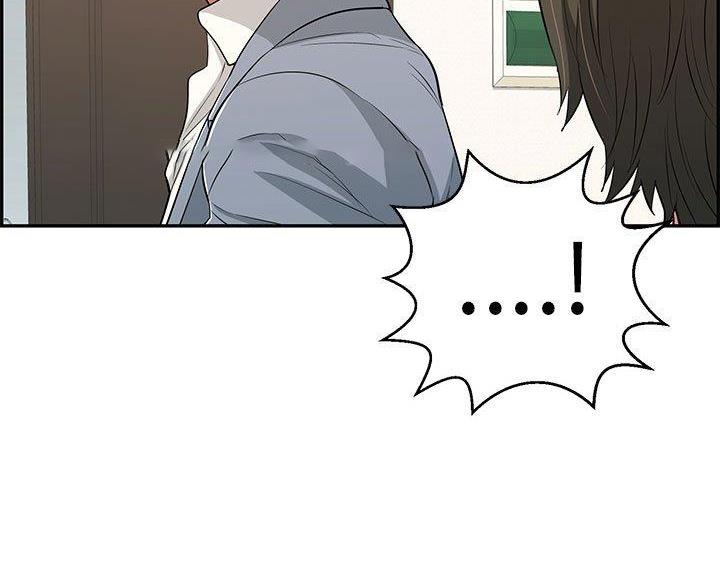 致命的她漫画,第134话2图