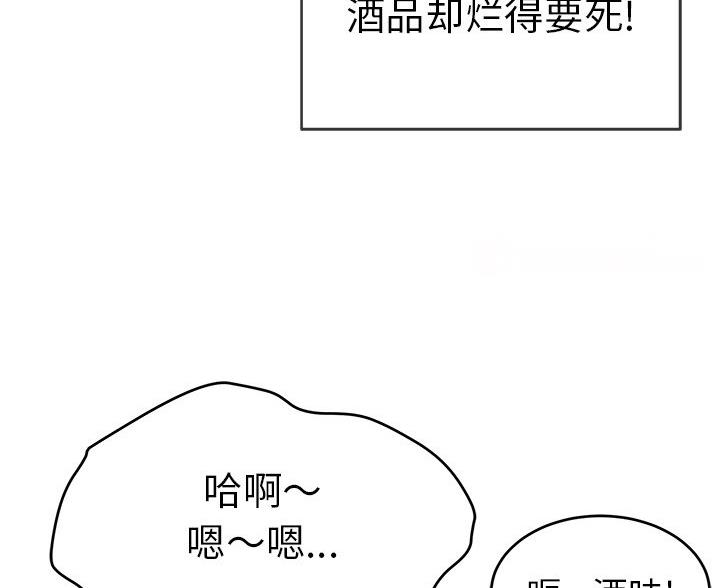 致命的她漫画,第126话2图