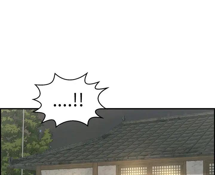 致命的她漫画,第136话1图