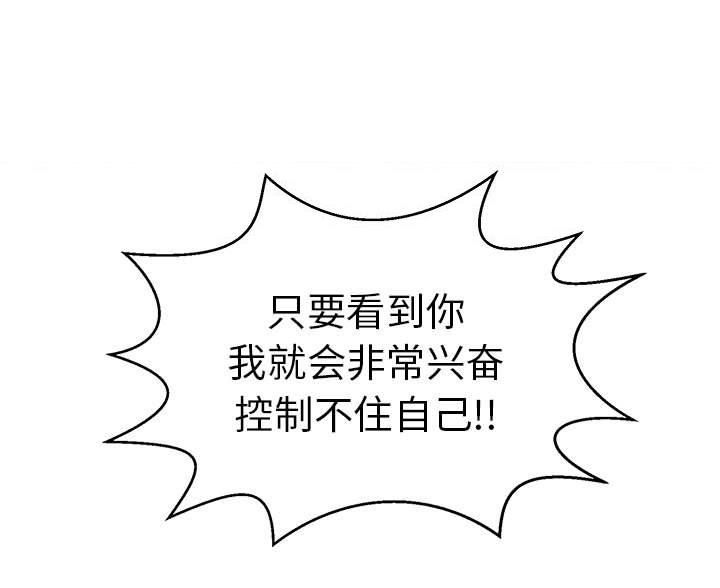致命的她漫画,第129话2图