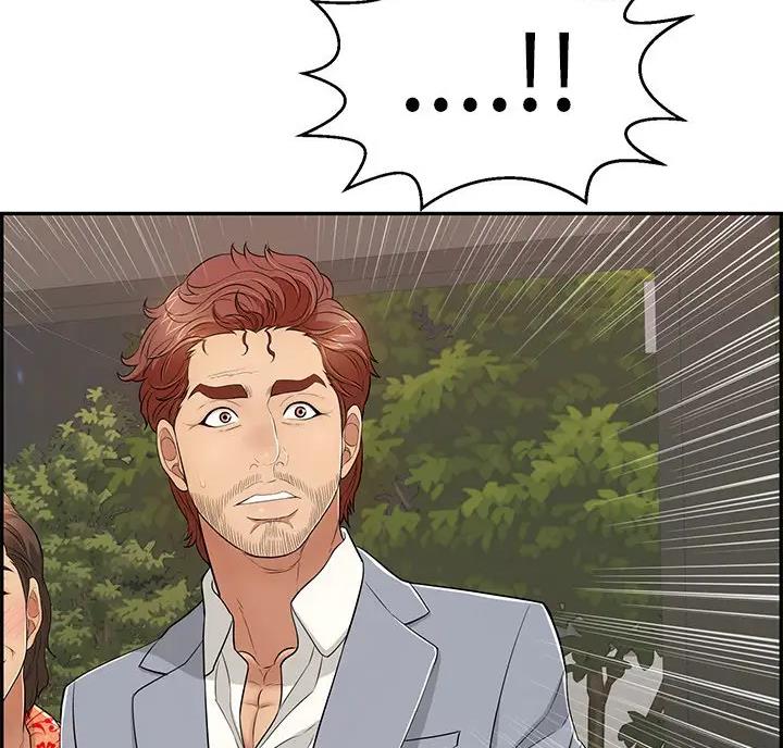 致命的她漫画,第138话2图
