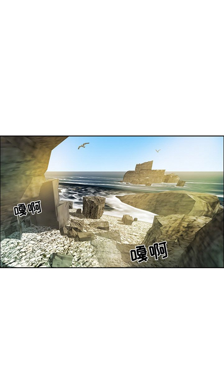 致命的她漫画,第9话1图