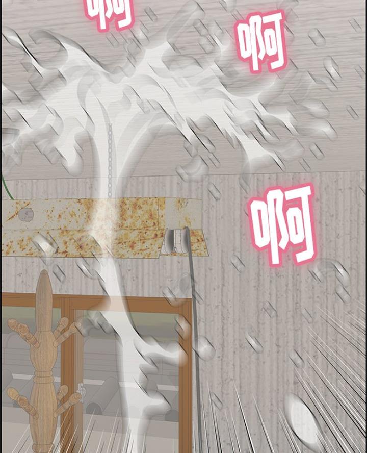 致命的她漫画,第114话1图