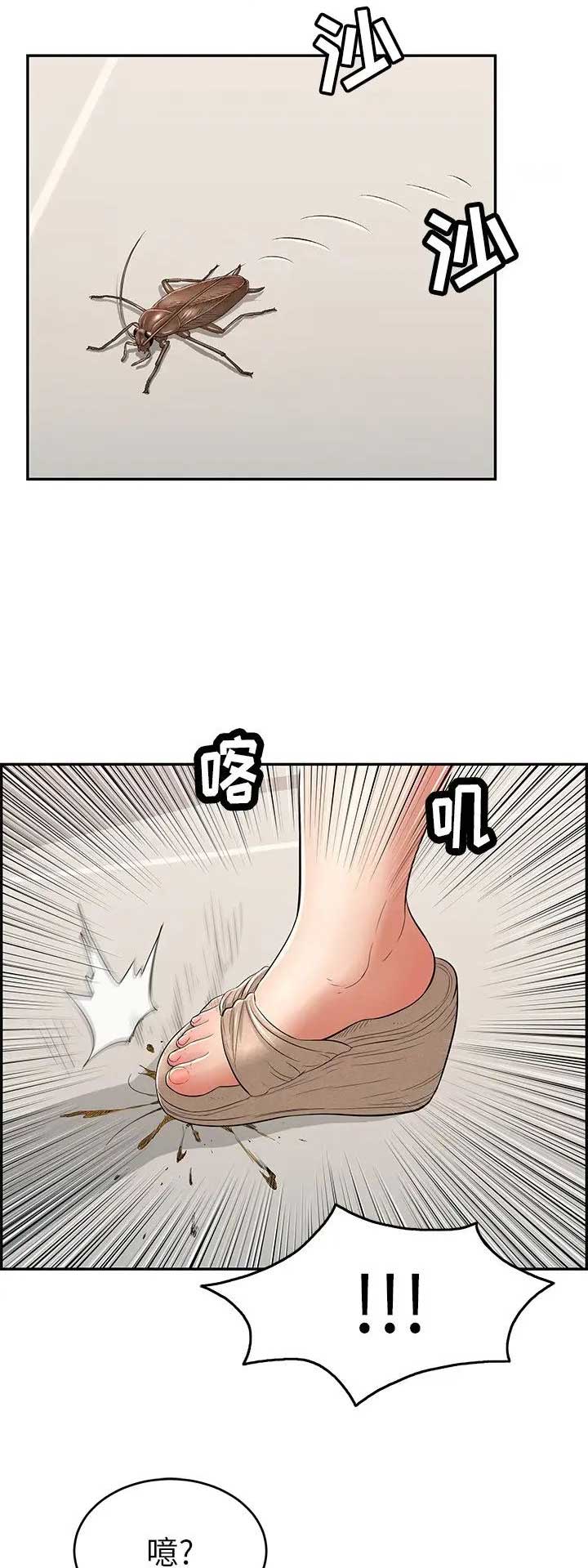 致命的她漫画,第82话2图