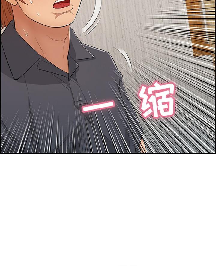 致命的她漫画,第100话1图