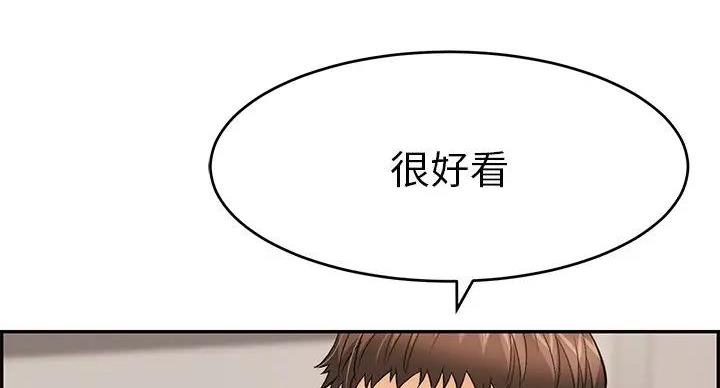 致命的她漫画,第85话1图