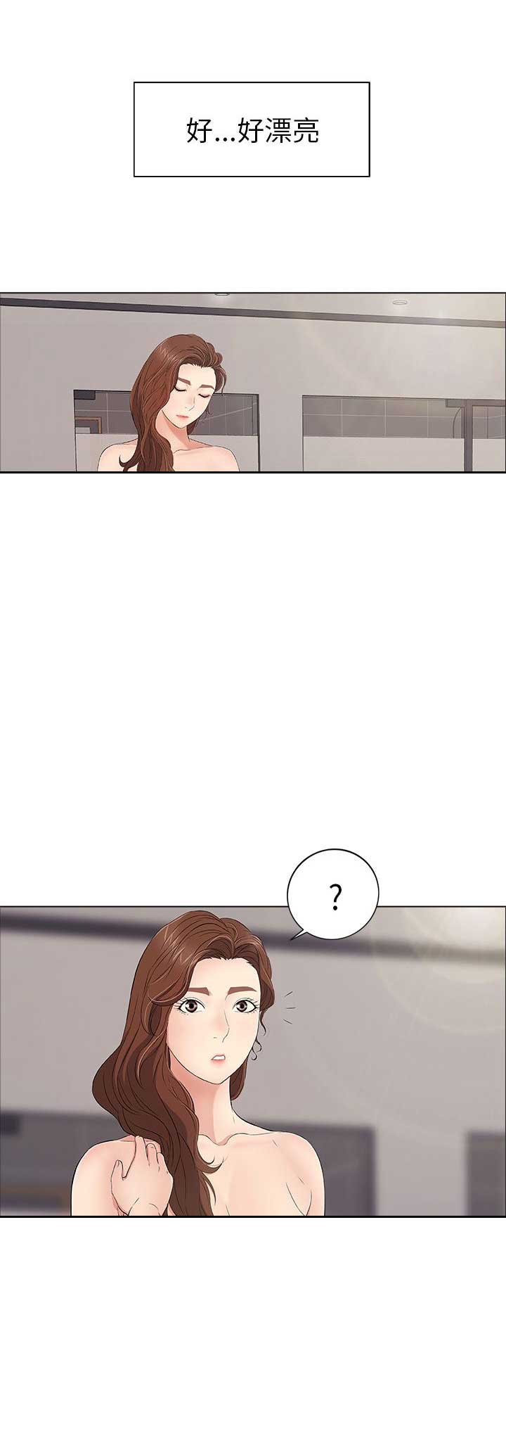 致命的她漫画,第22话1图
