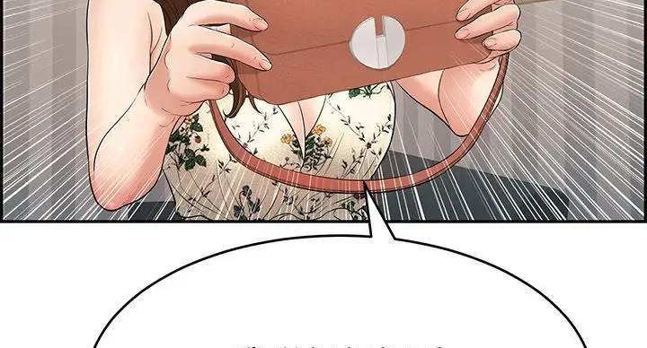 致命的她漫画,第85话2图