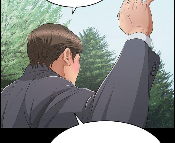 致命的她漫画,第129话2图