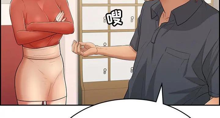 致命的她漫画,第85话1图