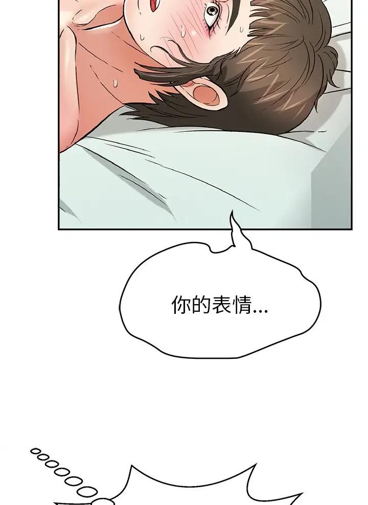 致命的她漫画,第157话2图