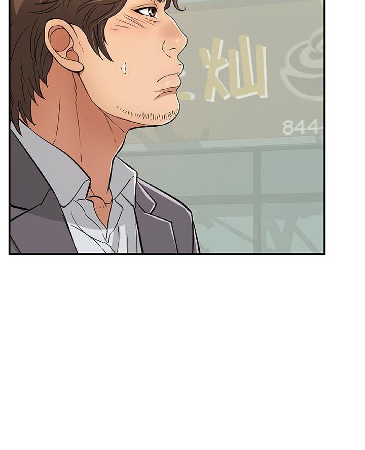 致命的她漫画,第116话2图