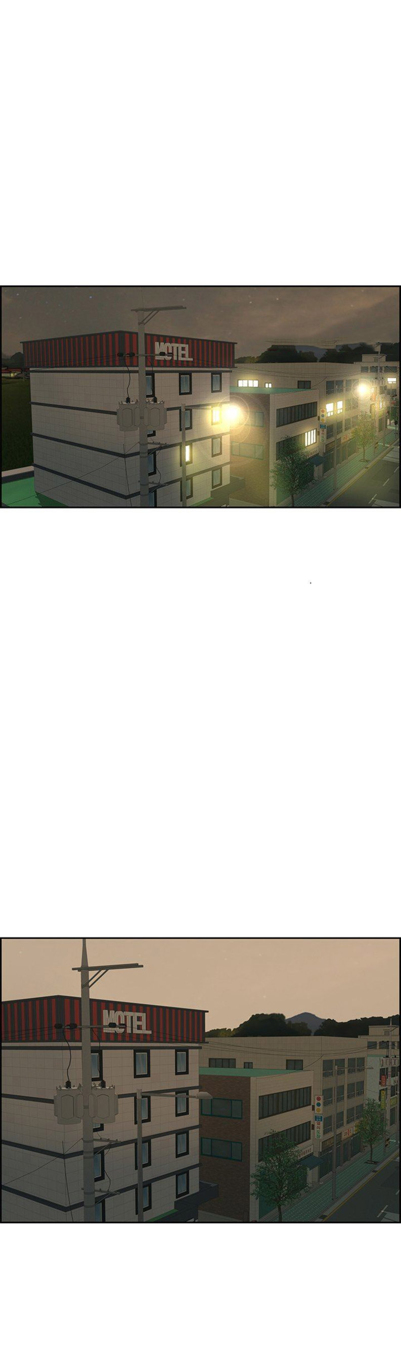 致命的她漫画,第46话2图