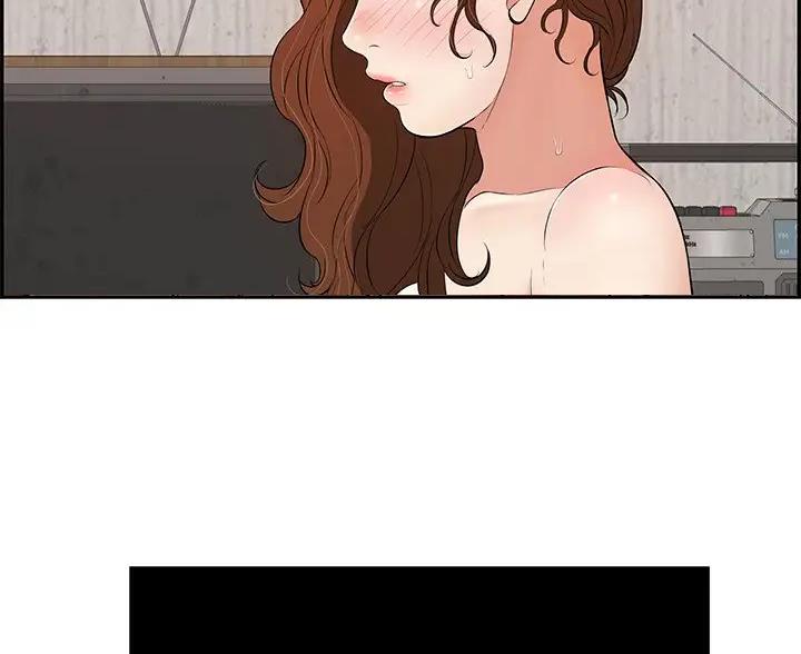 致命的她漫画,第136话1图