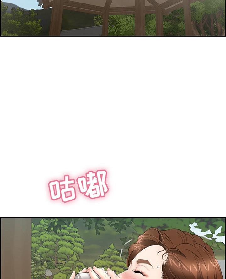致命的她漫画,第104话2图