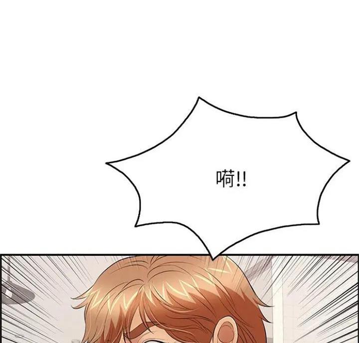 致命的她漫画,第90话2图