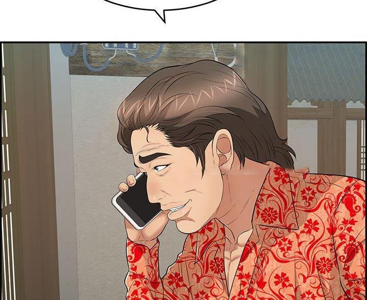 致命的她漫画,第132话1图