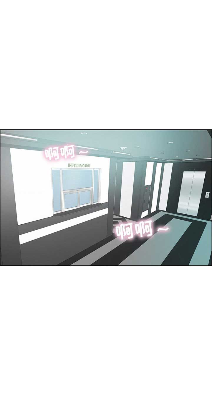 致命的她漫画,第14话2图