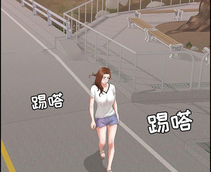 致命的她漫画,第134话1图