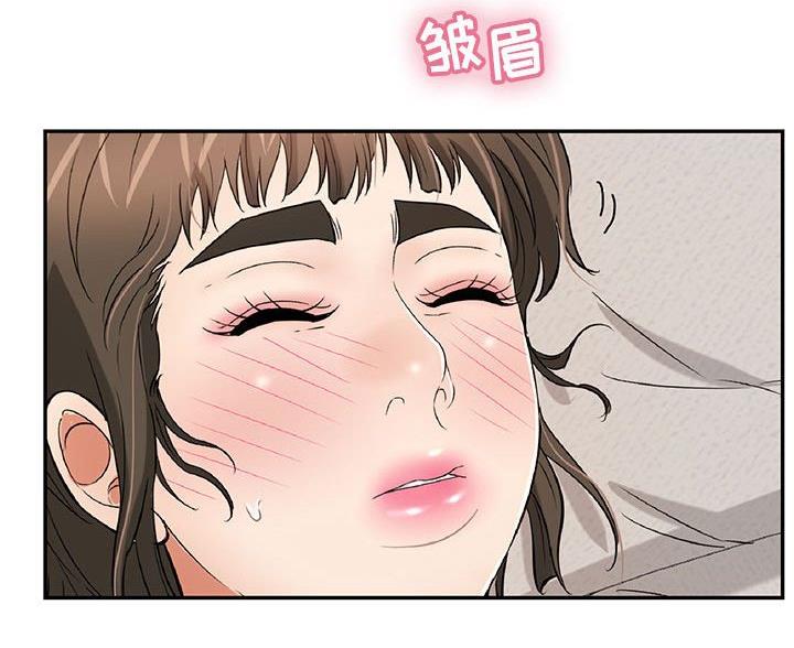 致命的她漫画,第127话1图
