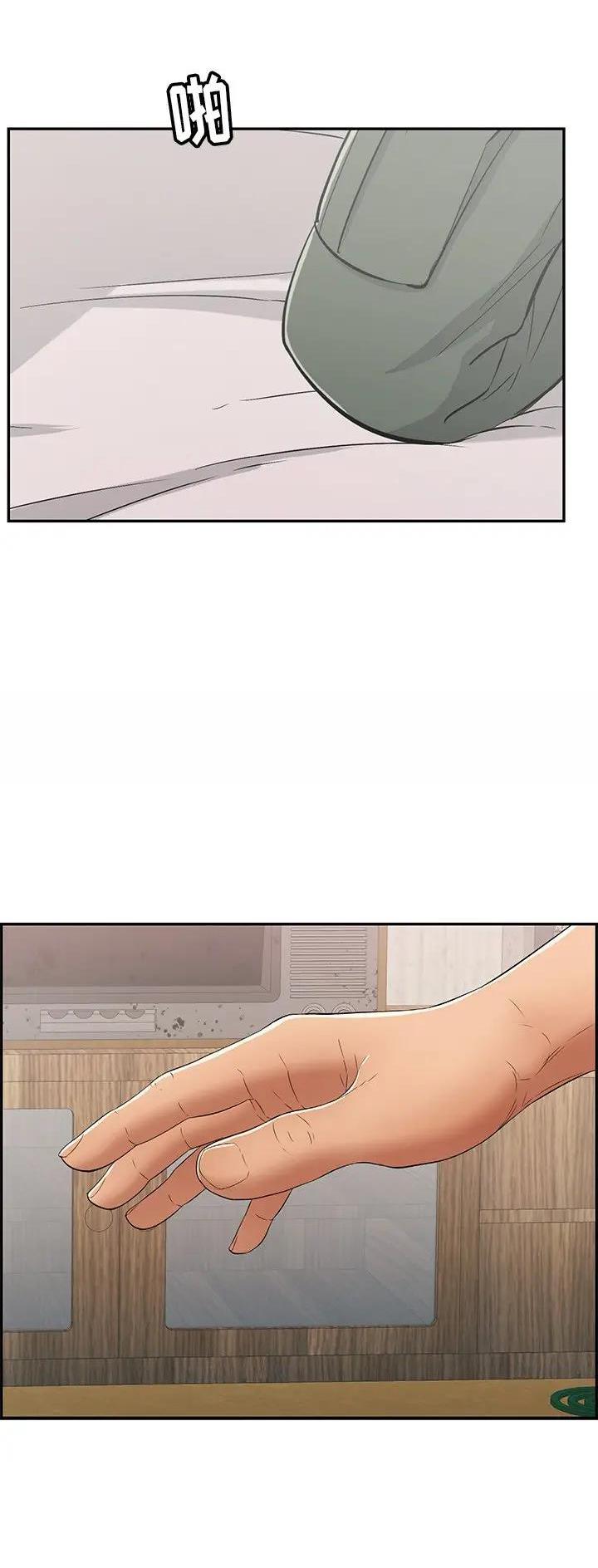 致命的她漫画,第94话2图