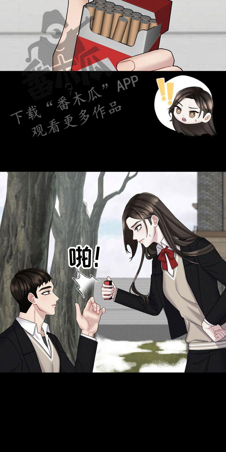 情感共犯漫画,第7章：做坏事1图