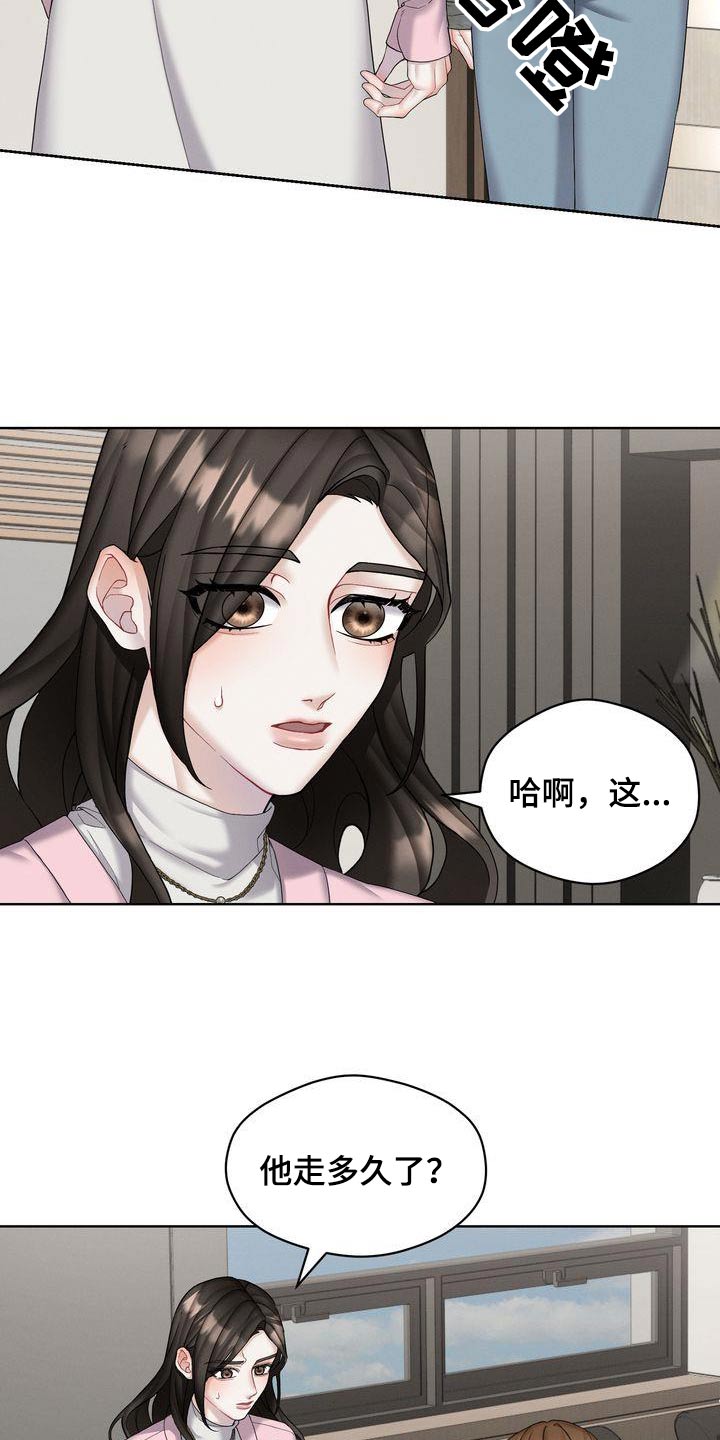 情感共鸣简短扎心书单漫画,第21章：号码给我1图