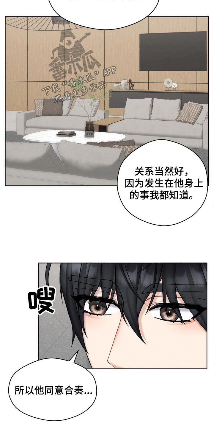 情感共鸣文案语录漫画,第26章：如何1图