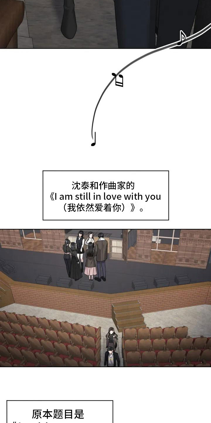 感情共性是什么意思漫画,第1章：你跑了1图