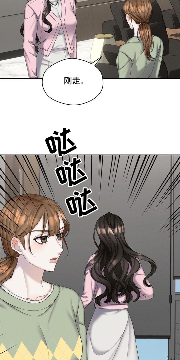 情感共鸣简短扎心书单漫画,第21章：号码给我2图