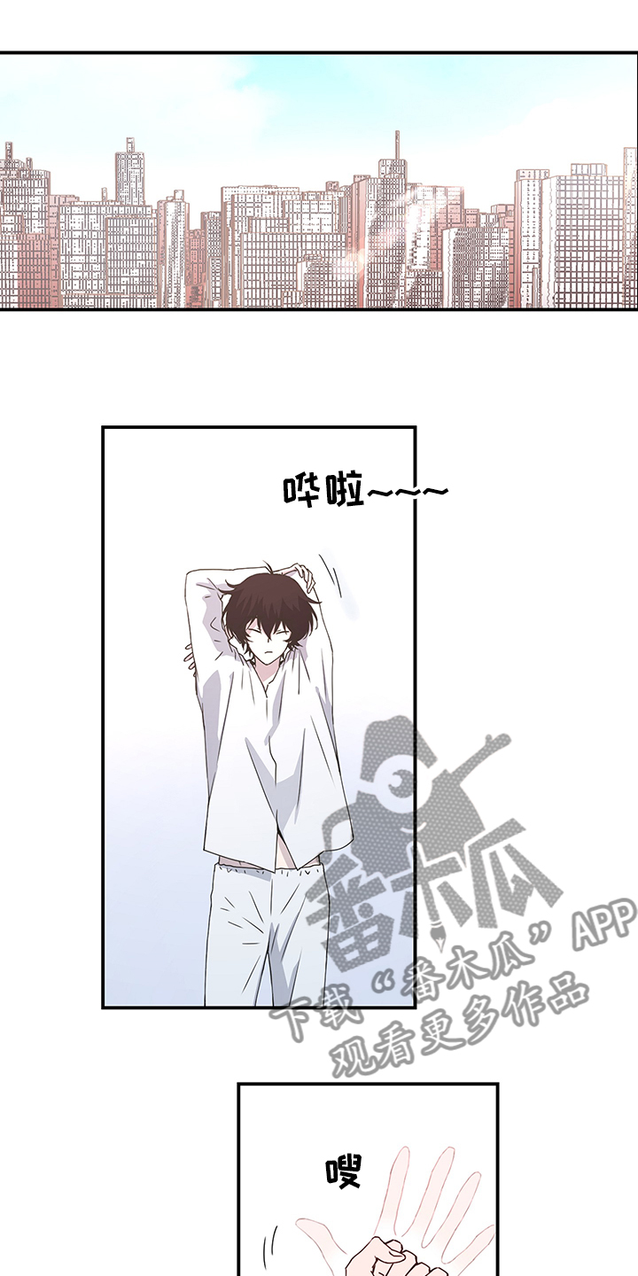 奇美拉之心漫画,第39章：恢复了1图