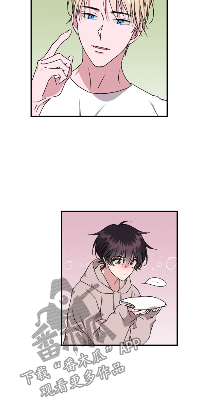 奇美拉之心漫画,第61章：【第一季完结】她的心1图