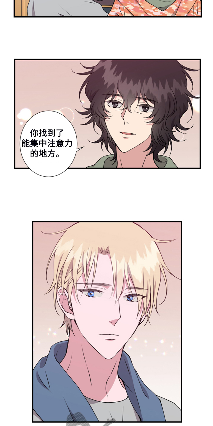 奇美拉之心漫画,第55章：好不容易啊2图