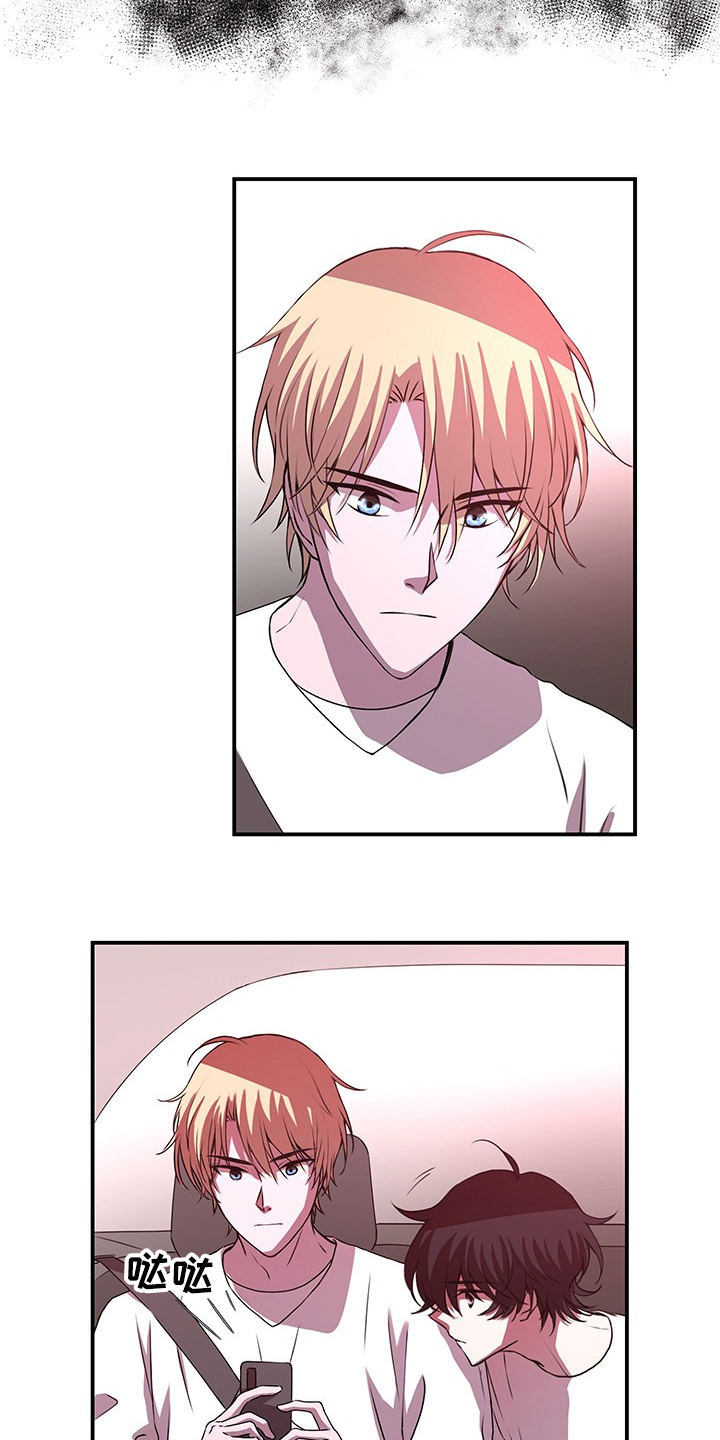 奇美拉之心漫画,第35章：内部泄露？2图