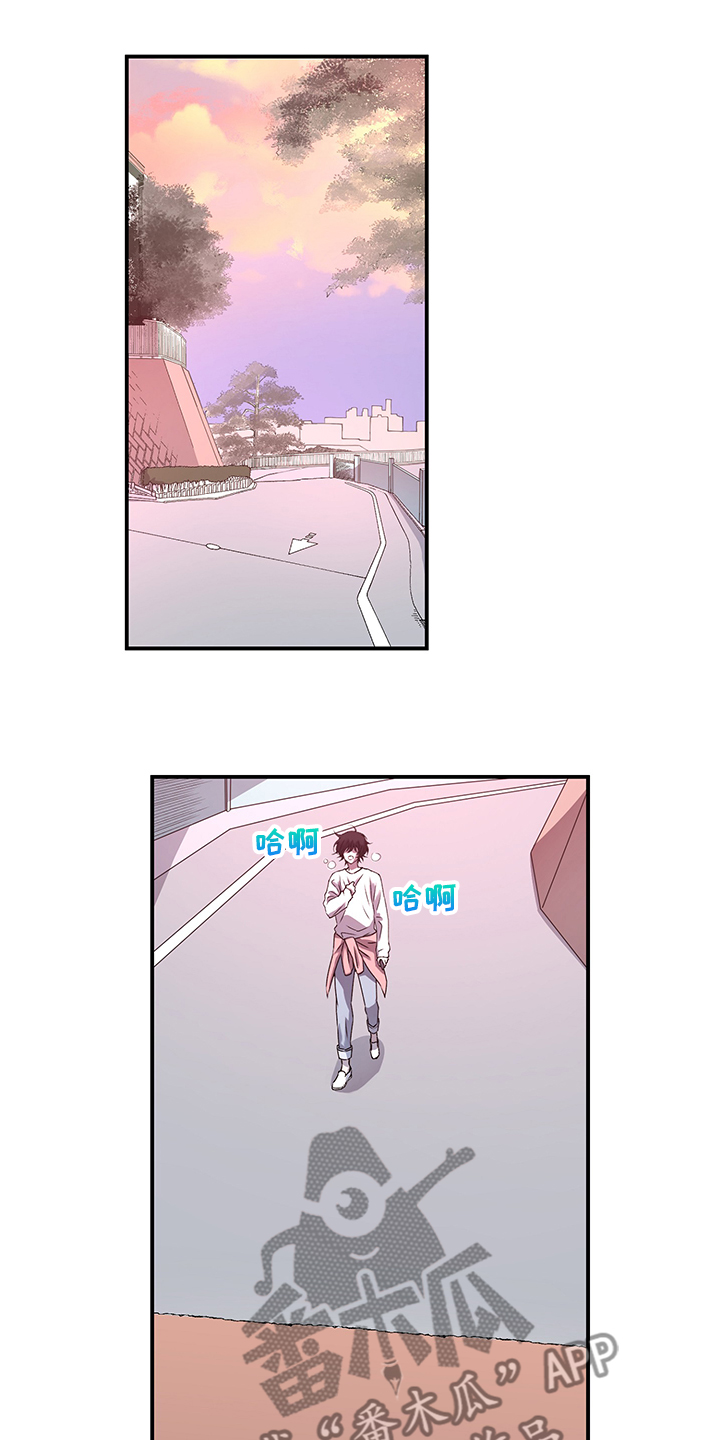 奇美拉之心漫画,第33章：这里交给我1图