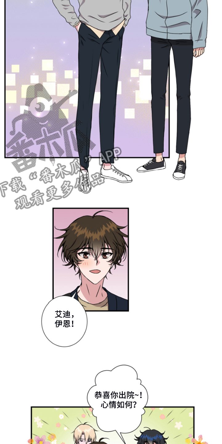 奇美拉之心漫画,第50章：果然还是想介绍1图