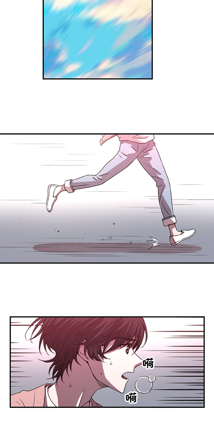 奇美拉之心漫画,第32章：这里不是监狱2图