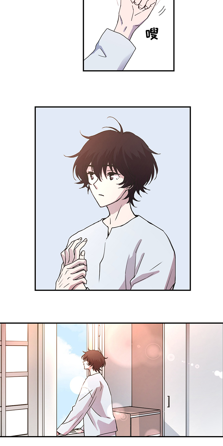 奇美拉之心漫画,第39章：恢复了2图