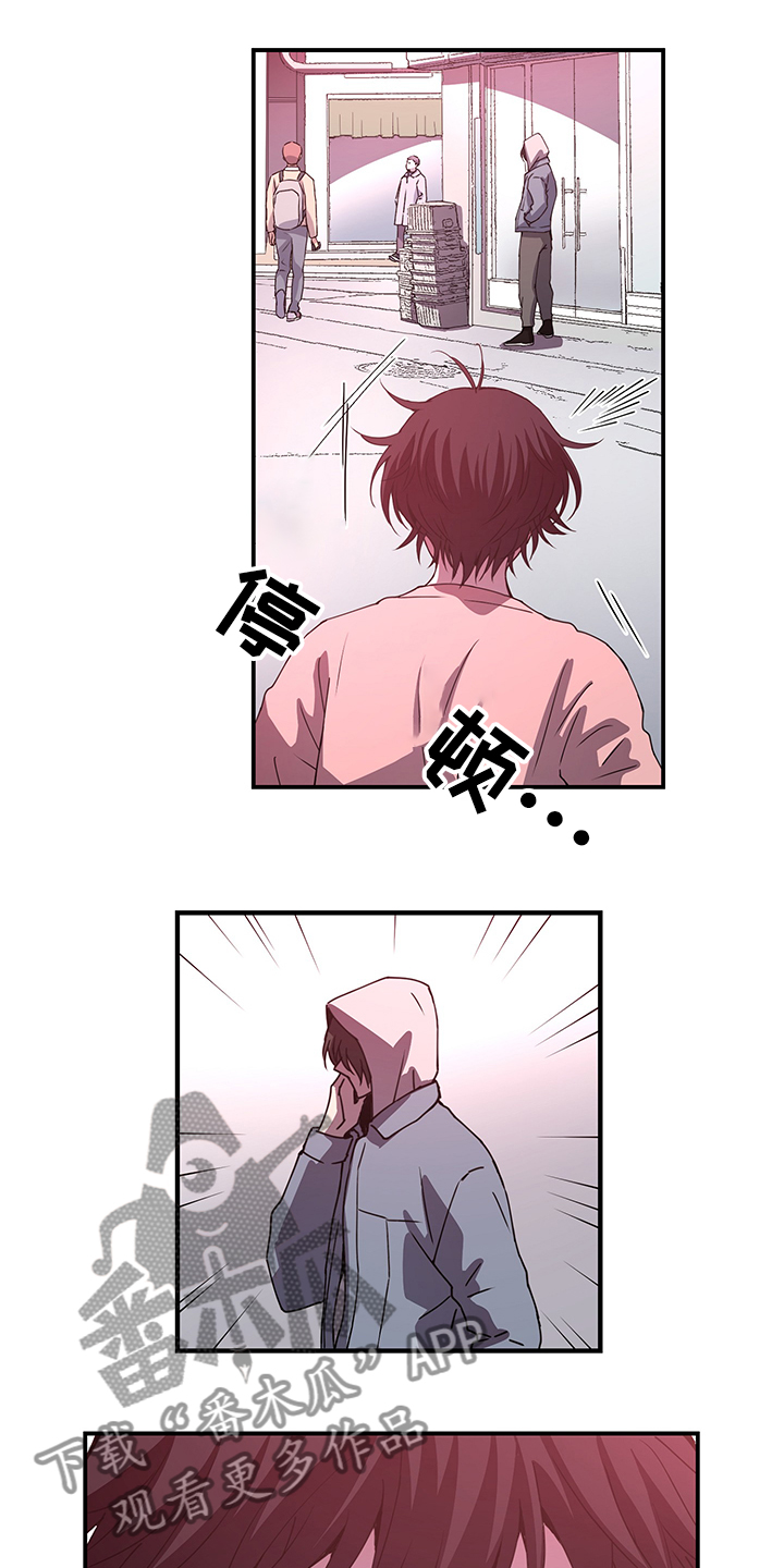 奇美拉之心漫画,第32章：这里不是监狱2图