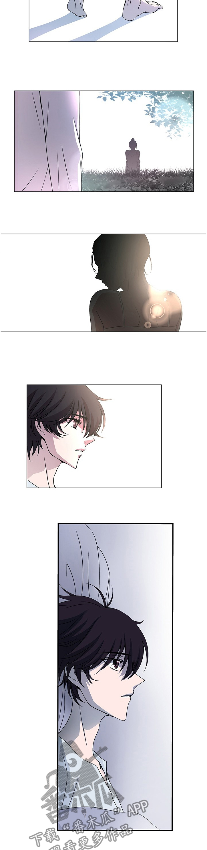 奇美拉之心漫画,第25章：怀疑鲨鱼1图