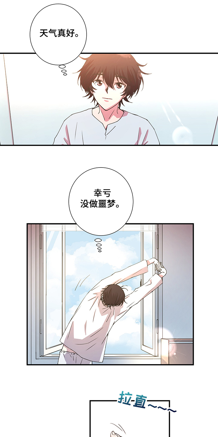 奇美拉之心漫画,第39章：恢复了1图