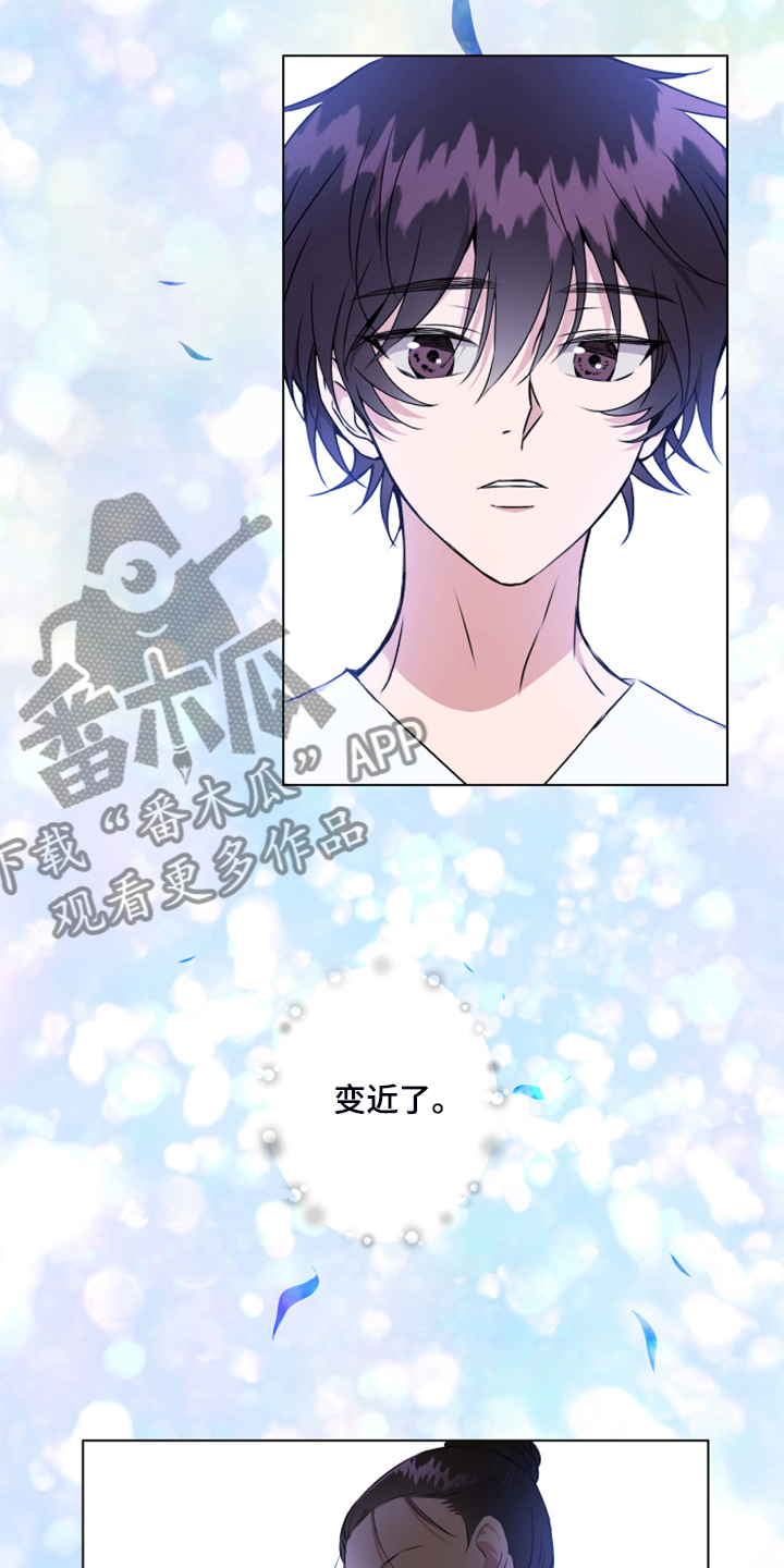 奇美拉之心漫画,第55章：好不容易啊2图