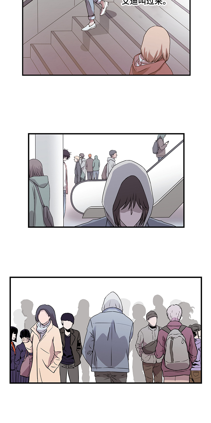 奇美拉之心漫画,第31章：不能莽撞1图