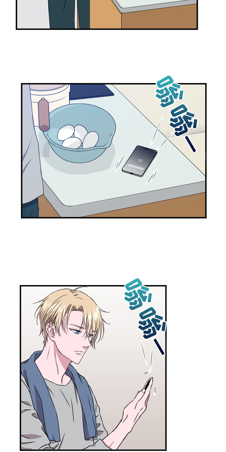 奇美拉之心漫画,第55章：好不容易啊2图